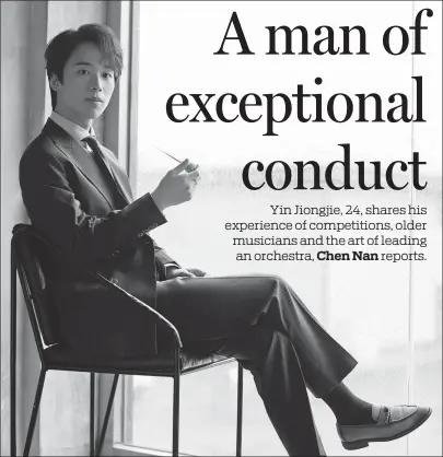  ?? PHOTOS PROVIDED TO CHINA DAILY ?? Yin Jiongjie (also known as Yin Jong-Jie), 24, has been appointed assistant conductor of the China National Symphony Orchestra and now he is touring the country with veteran pianist Yin Chengzong and the Xiamen Philharmon­ic Orchestra.