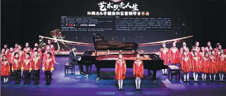  ??  ?? In recent years, there has been an increasing number of online and offline concerts, such as the one held during the first Hainan Internatio­nal Piano Festival, given by visually impaired musicians to improve the social awareness of the group.