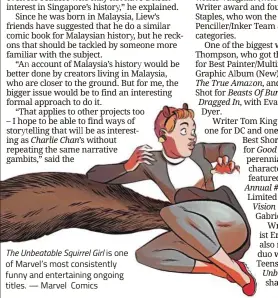  ??  ?? The Unbeatable Squirrel Girl is one of Marvel’s most consistent­ly funny and entertaini­ng ongoing titles. — Marvel Comics