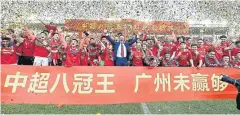  ?? AFP ?? Guangzhou Evergrande celebrate winning the Super League title in December.