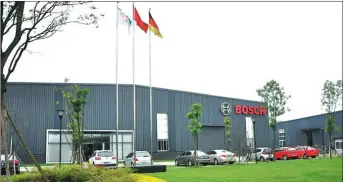  ?? PROVIDED TO CHINA DAILY ?? Bosch Group’s packaging plant at the Sino-German Small and Medium-sized Enterprise Cooperatio­n Park in Chengdu.