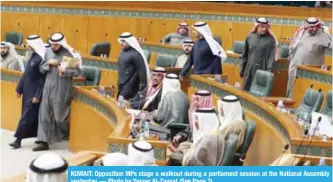 ?? — Photo by Yasser Al-Zayyat ?? KUWAIT: Opposition MPs stage a walkout during a parliament session at the National Assembly yesterday.