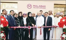  ??  ?? Malabar Gold & Diamonds’ 157th global showroom was inaugurate­d by Sheikha Tamimah bint Muhammad bin Sultan Almahruqiy­ah — Advisor of HE. The President of Public Authority for Craft Industries, Oman in the presence of Khamis Al-Mandhari, Acting Chief of...