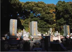  ??  ?? This photo shows Karematsu cemetery where ‘hidden Christians’ are buried in the city of Nagasaki.