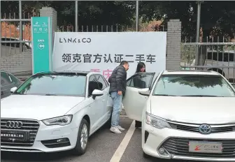  ?? PROVIDED TO CHINA DAILY ?? Buyers check out secondhand vehicles at a dealer in Chongqing in December.