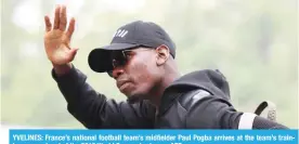  ??  ?? YVELINES: France’s national football team’s midfielder Paul Pogba arrives at the team’s training camp ahead of the 2018 World Cup yesterday. — AFP