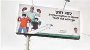  ?? PIC/MPOST ?? Delhi government in its campaign are stressing in more awareness programmes and asking schools to make students aware of it