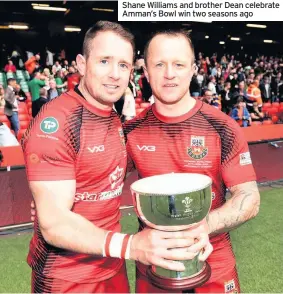  ??  ?? Shane Williams and brother Dean celebrate Amman’s Bowl win two seasons ago