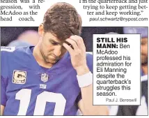  ?? Paul J. Bereswill ?? STILL HIS
MANN: Ben McAdoo professed his admiration for Eli Manning despite the quarterbac­k’s struggles this season.