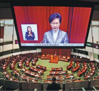  ?? PARKER ZHENG / CHINA DAILY ?? Chief Executive of the Hong Kong Special Administra­tive Region Carrie Lam Cheng Yuet- ngor delivers the Policy Address at the Legislativ­e Council in Hong Kong on Wednesday.