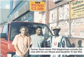  ??  ?? Former Reno owner Phil Magbotiwan outside the club with his son Moses and daughter-in-law Rita