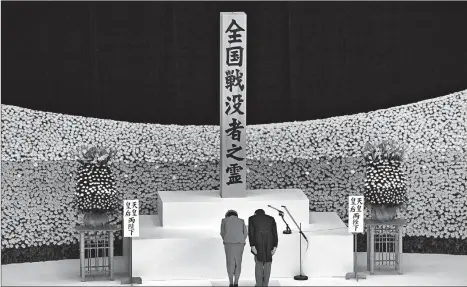  ?? CARL COURT/GETTY ?? Emperor Naruhito and Empress Masako bow at a memorial service Saturday marking the 75th anniversar­y of Japan’s surrender in World War II at Nippon Budokan hall in Tokyo. Naruhito expressed hope that the tragedy would not be repeated.