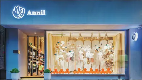  ?? PROVIDED TO CHINA DAILY ?? The storefront of Annil, a children’s wear company based in the southern city of Shenzhen. Even though the brand ranks second in China’s children’s wear market, it accounts for only about 1 percent of market share, reflecting the sector’s intense...