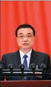  ?? SHEN HONG / XINHUA ?? Premier Li Keqiang delivers the Government Work Report at the annual meeting of China’s top legislatur­e in Beijing on Friday.