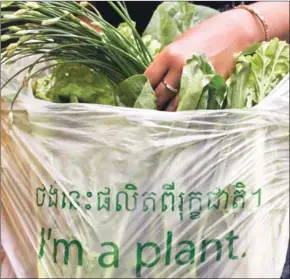  ?? SUPPLIED ?? Cleanbodia founder Kai Kuramoto says the ‘I’m a plant’ message written on his biodegrada­ble bags is intended to make people think of where it come from.