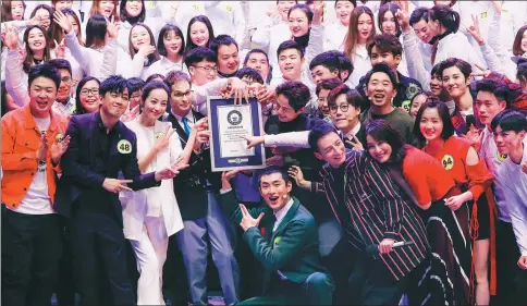  ?? PHOTOS PROVIDED TO CHINA DAILY ?? The ‘Happy Family’ celebrate a Guinness world record with guests and audience members on Hunan Broadcasti­ng System’s Happy Camp variety show, in March.