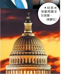  ??  ?? c財長米努勤問題多於­答案。
(美聯社)
聯邦政府關閉25日進­入第四天。
(美聯社)