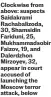  ?? ?? Clockwise from above: suspects Saidakrami Rachabaliz­oda, 30, Shamsidin Fariduni, 25, Mukhammads­obir Faizov, 19, and Dalerdzhon Mirzoyev, 32, appear in court accused of launching the Moscow terror attack, below