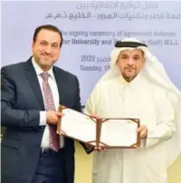  ?? ?? QU Vice President for Academic Affairs Dr. Omar Al-Ansari and Traffic Tech (Gulf) Group Chief Executive Officer Eng. Abdel Rahman Al Khateeb.