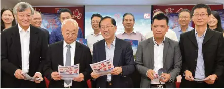  ??  ?? Organising committee: (standing, from left) MCCC honorary adviser Ng Lip Yong, honorary president Tan Sri Lim Gait Tong, president Tan Yew Sing, Chong and MCCC vice-president and Malaysia-China Entreprene­ur Award organising chairman Ngan Teng Ye at the...