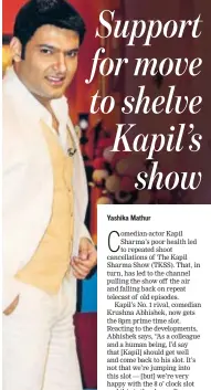  ??  ?? Comedian Kapil Sharma’s show was becoming increasing­ly controvers­ial because of cancelled shoots