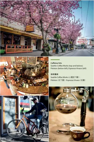  ??  ?? Caffeine hits Seattle Coffee Works (top and below); Peloton (below left); Espresso Vivace (left)
咖啡飄香
Seattle Co  ee Works (上圖及下圖）； Peloton（左下圖）； Espresso Vivace（左圖）