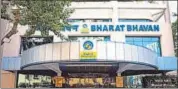  ?? REUTERS ?? BPCL will oversee the establishm­ent of the integrated plant and fueling station at Cochin Airport.