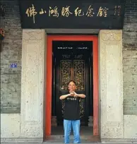  ?? CAI YANG / XINHUA ?? Master Huang Zhenjiang at the entrance of his kung fu club, Hongsheng Hall, in Foshan, Guangdong province.