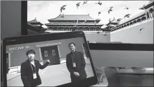  ?? HOU YU / CHINA NEWS SERVICE ?? Guides from the Palace Museum are shown on a tablet as they introduce a site via livestream­ing platform on Sunday in Beijing.