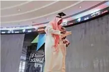  ?? AP ?? The Tadawul Saudi Stock Exchange, in Riyadh. The kingdom seeks economic boost amid low global oil prices.