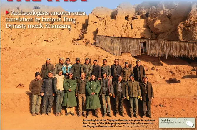  ?? Photos: Courtesy of Xia Lidong ?? Archeologi­sts at the Tuyugou Grottoes site pose for a picture. Top: A copy of the Mahaprajna­paramita Sutra discovered at the Tuyugou Grottoes site