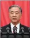  ?? ?? Wang Yang, chairman of the 13th CPPCC National Committee