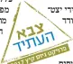  ??  ?? פרויקטגיוס­קיץ7102