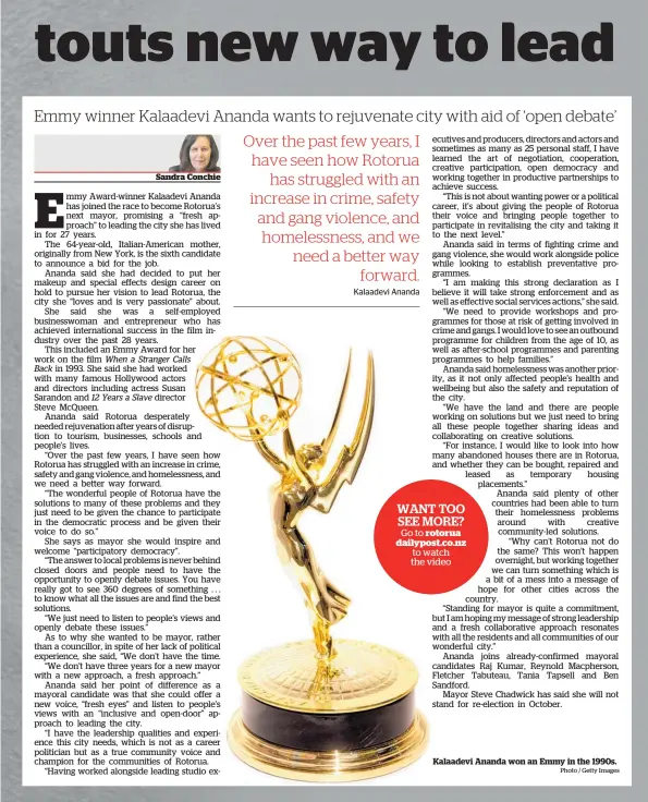  ?? Photo / Getty Images ?? Kalaadevi Ananda won an Emmy in the 1990s.