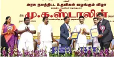  ?? ?? CM Stalin at the Karur gathering on Saturday