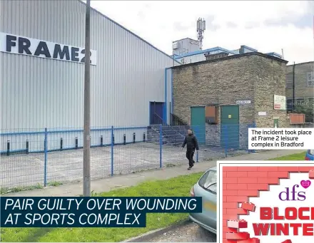 ??  ?? The incident took place at Frame 2 leisure complex in Bradford