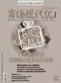  ??  ?? 2018年第16期 8月下 总第877期 半月刊