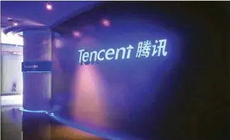  ?? SUPPLIED ?? Chinese Internet giant Tencent said net profit was 24.1 billion yuan ($3.5 billion) in the three months ending June 30, beating an average estimate from Bloomberg analysts of 21.1 billion yuan.