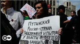  ?? ?? Акция протеста в Москве против пыток и бесправия (фото из архива)