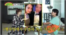  ?? YouTube screen capture ?? Go Joon-hee speaks about rumors involving her in the “Burning Sun” scandal, appearing on the YouTube show “Don’t Forget Your Breakfast” on Tuesday.