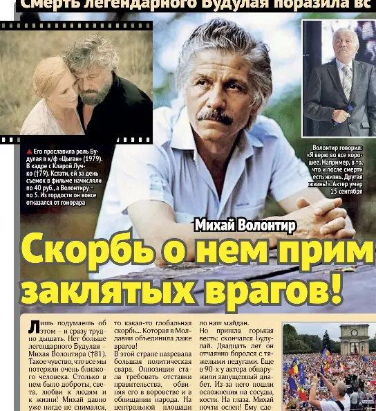 Будулай вернулся картинки