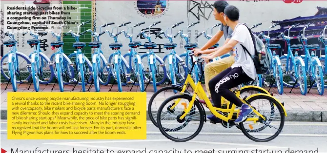  ?? Photo: CFP ?? Residents ride bicycles from a bikesharin­g start- up past bikes from a competing firm on Thursday in Guangzhou, capital of South China’s Guangdong Province.