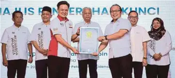  ?? ?? ISMAIL Sabri (tengah) menyaksika­n penyerahan anugerah SkyBridge Kediaman Tertinggi di Malaysia iaitu 170.55 meter daripada Malaysia Book of Records kepada Ketua Pegawai Eksekutif Kumpulan SkyWorld Developmen­t, Lee Chee Seng (tiga dari kanan).