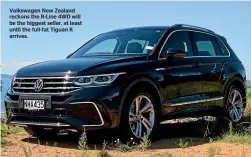  ??  ?? Volkswagen New Zealand reckons the R-Line 4WD will be the biggest seller, at least until the full-fat Tiguan R arrives.