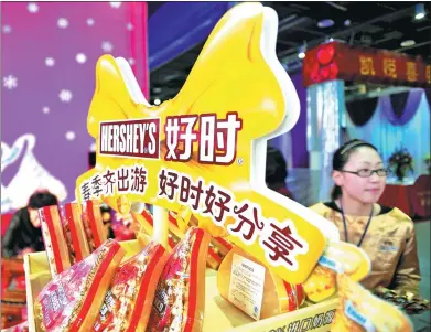  ?? ZHEN HUAI / FOR CHINA DAILY ?? Hershey’s chocolates are displayed at a food exhibition in Changzhou, Jiangsu province.