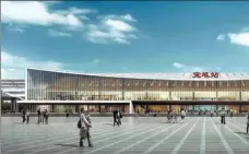  ?? PHOTOS PROVIDED TO CHINA DAILY ?? Artist’s renderings of the BeijingTia­njin Zhongguanc­un Tech Town, the new highspeed railway station under constructi­on and the comprehens­ive developmen­t center of the tech town.