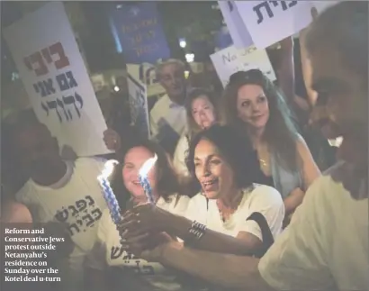  ?? PHOTO: FLASH 90 ?? Reform and Conservati­ve Jews protest outside Netanyahu’s residence on Sunday over the Kotel deal u-turn