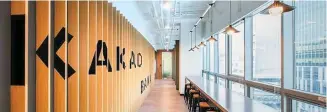  ?? Courtesy of Kakao Bank ?? Kakao Bank’s interior view