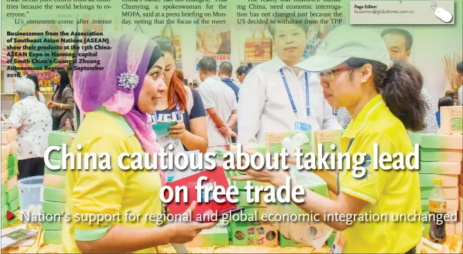  ?? Photo: CFP ?? Businessme­n from the Associatio­n of Southeast Asian Nations ( ASEAN) show their products at the 13th ChinaASEAN Expo in Nanning, capital of South China’s Guangxi Zhuang Autonomous Region, in September 2016.