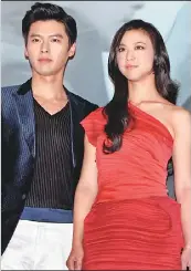 松田聖子爆婚變瞎扯白色巨塔 Pressreader